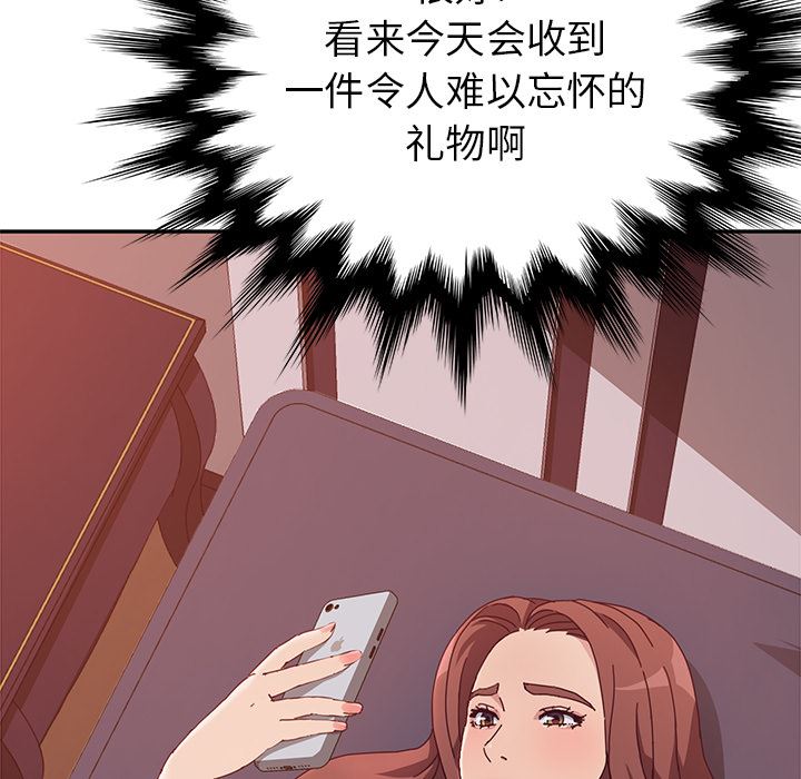 她们的恶作剧  第2话 漫画图片5.jpg