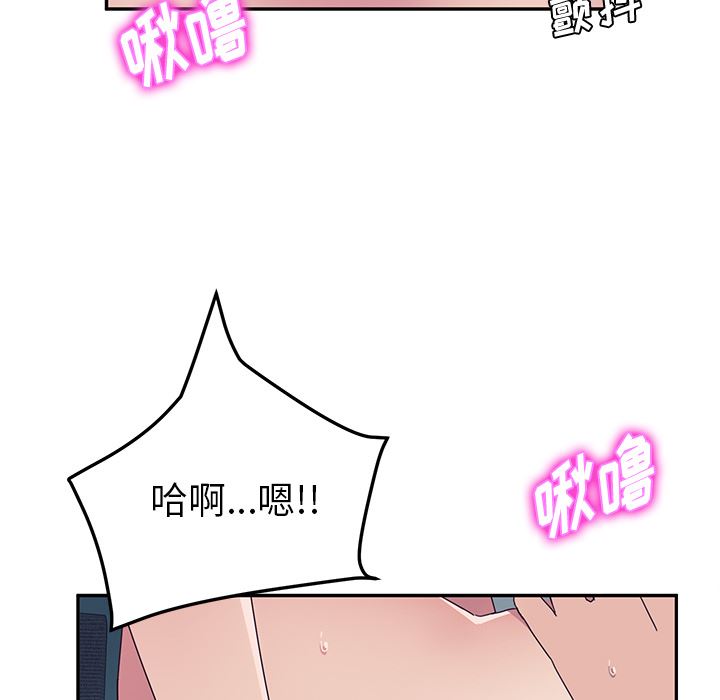 她们的恶作剧  第2话 漫画图片171.jpg