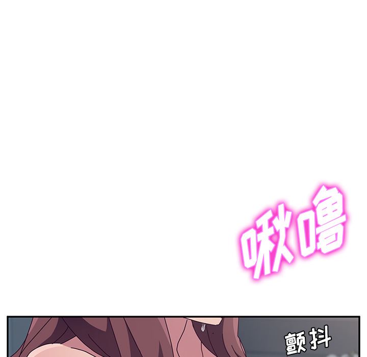 她们的恶作剧  第2话 漫画图片174.jpg