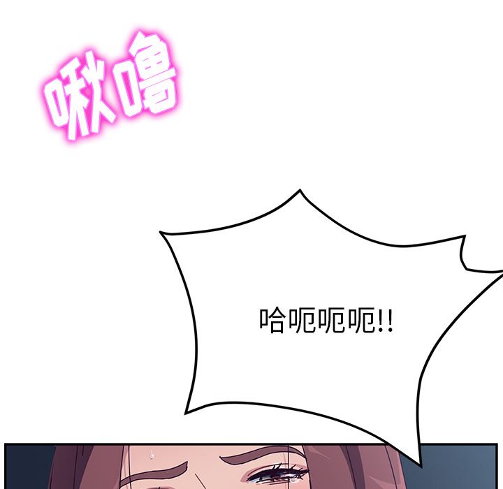 她们的恶作剧  第2话 漫画图片177.jpg