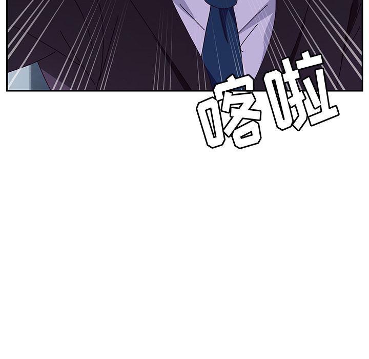 她们的恶作剧  第2话 漫画图片14.jpg