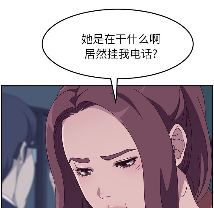 她们的恶作剧  第2话 漫画图片37.jpg