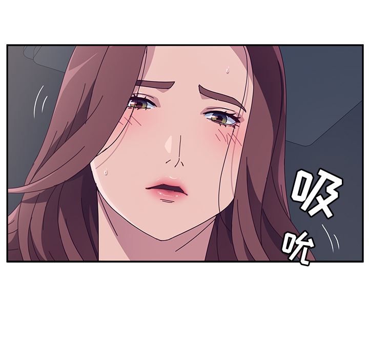 她们的恶作剧  第2话 漫画图片52.jpg