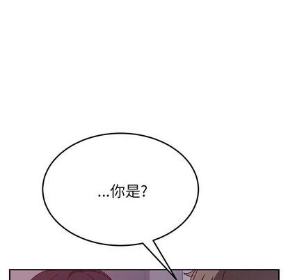 她们的恶作剧  第20话 漫画图片14.jpg