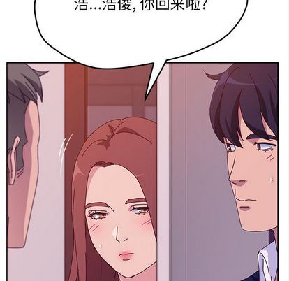 韩国污漫画 她們的惡作劇 第20话 18