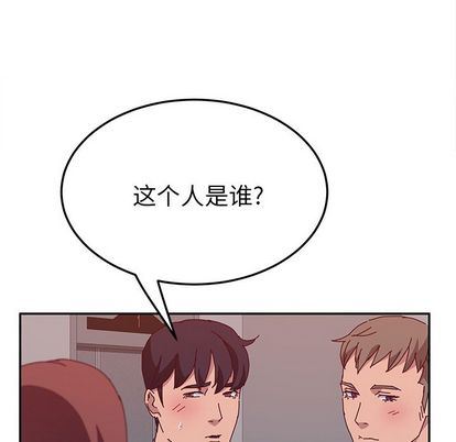 她们的恶作剧  第20话 漫画图片20.jpg