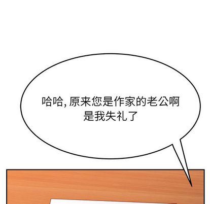 她们的恶作剧  第20话 漫画图片28.jpg