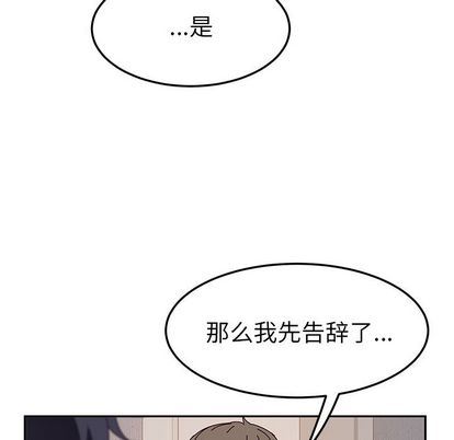 她们的恶作剧  第20话 漫画图片46.jpg