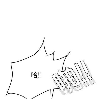 韩国污漫画 她們的惡作劇 第20话 106