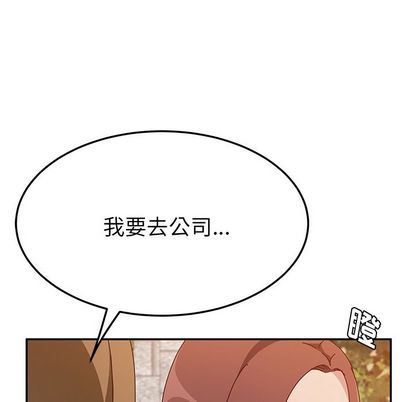 韩国污漫画 她們的惡作劇 第20话 118