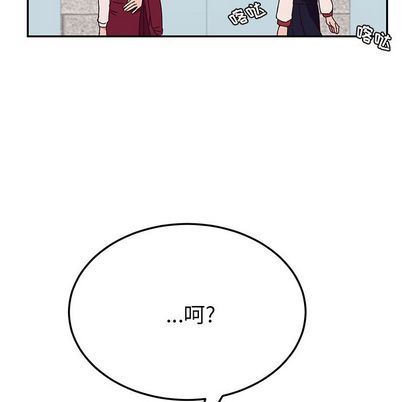 她们的恶作剧  第20话 漫画图片121.jpg