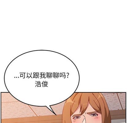 她们的恶作剧  第20话 漫画图片133.jpg