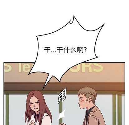 她们的恶作剧  第21话 漫画图片55.jpg