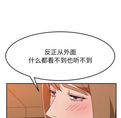 韩国污漫画 她們的惡作劇 第21话 67