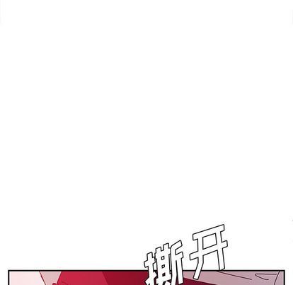 她们的恶作剧  第21话 漫画图片124.jpg