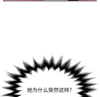 她们的恶作剧  第21话 漫画图片131.jpg