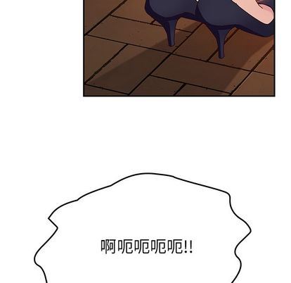 她们的恶作剧  第21话 漫画图片36.jpg