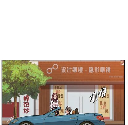 她们的恶作剧  第21话 漫画图片42.jpg