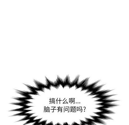 她们的恶作剧  第21话 漫画图片48.jpg