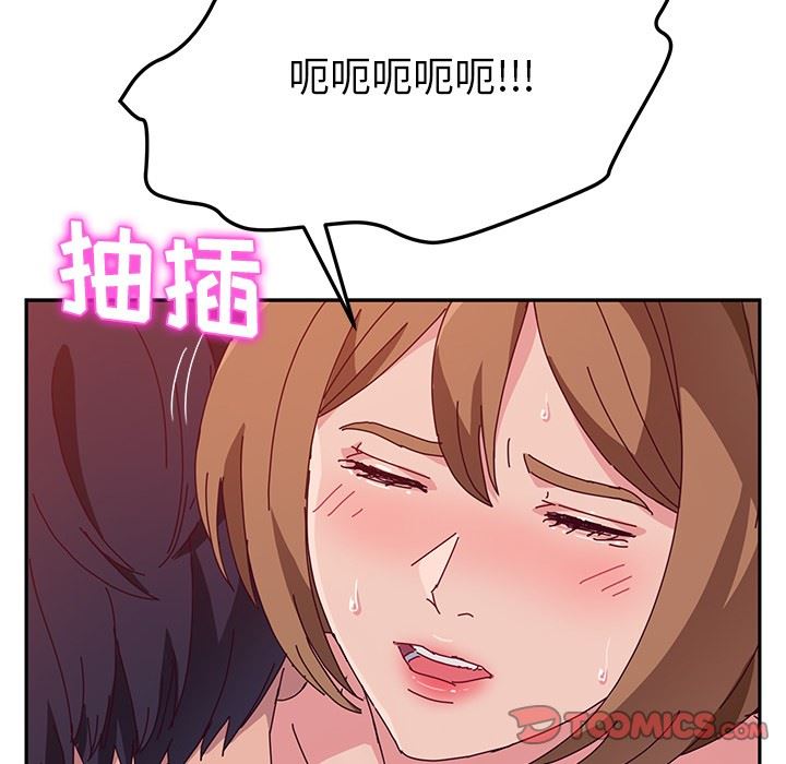 她们的恶作剧  第22话 漫画图片48.jpg