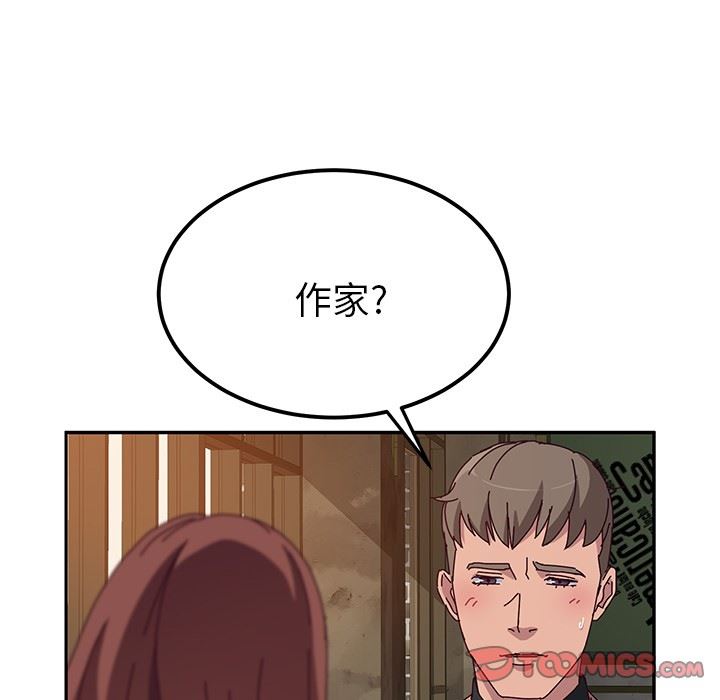 她们的恶作剧  第22话 漫画图片120.jpg