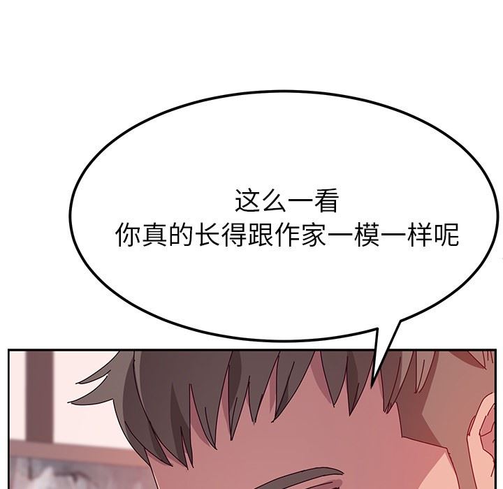 她们的恶作剧  第23话 漫画图片77.jpg