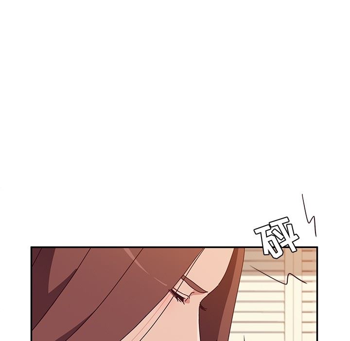 她们的恶作剧  第23话 漫画图片133.jpg