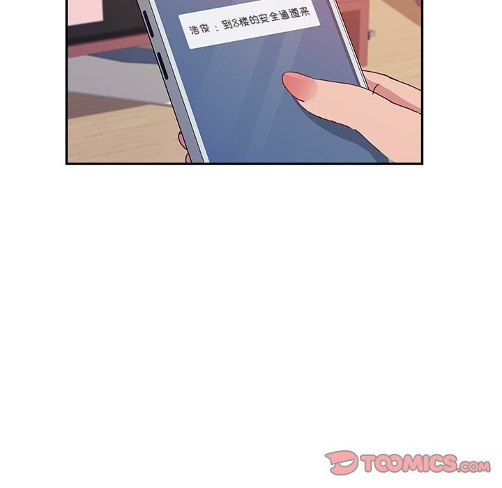 她们的恶作剧  第24话 漫画图片21.jpg