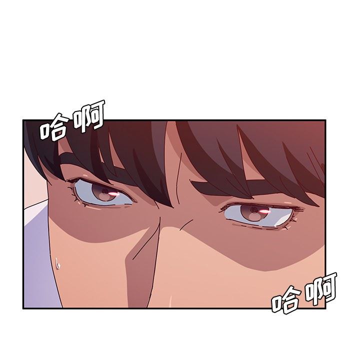 她们的恶作剧  第24话 漫画图片85.jpg