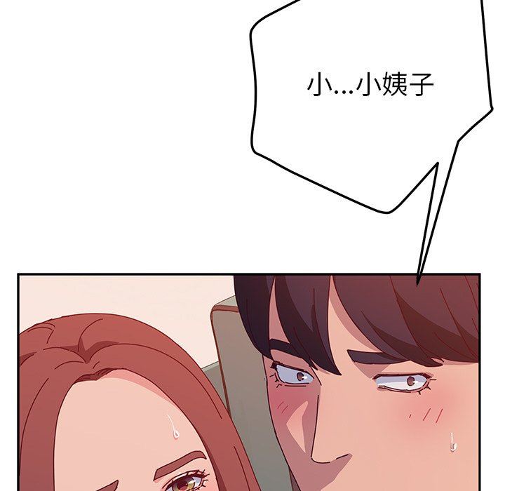 她们的恶作剧  第26话 漫画图片5.jpg