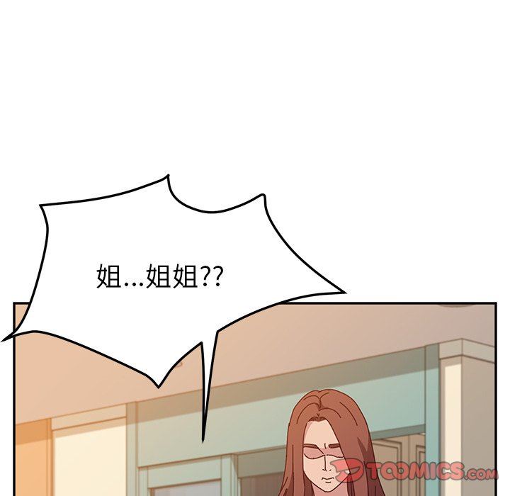 她们的恶作剧  第26话 漫画图片15.jpg