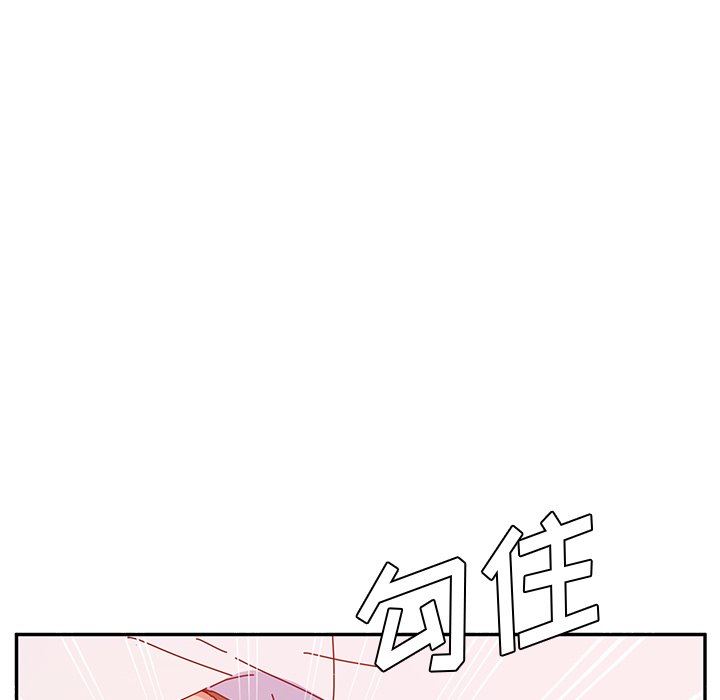 韩国污漫画 她們的惡作劇 第26话 19