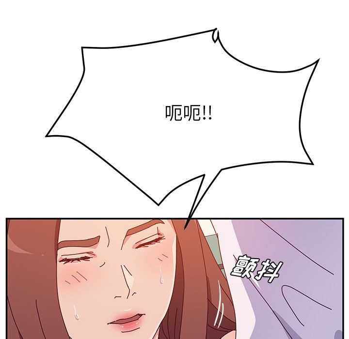 她们的恶作剧  第26话 漫画图片24.jpg