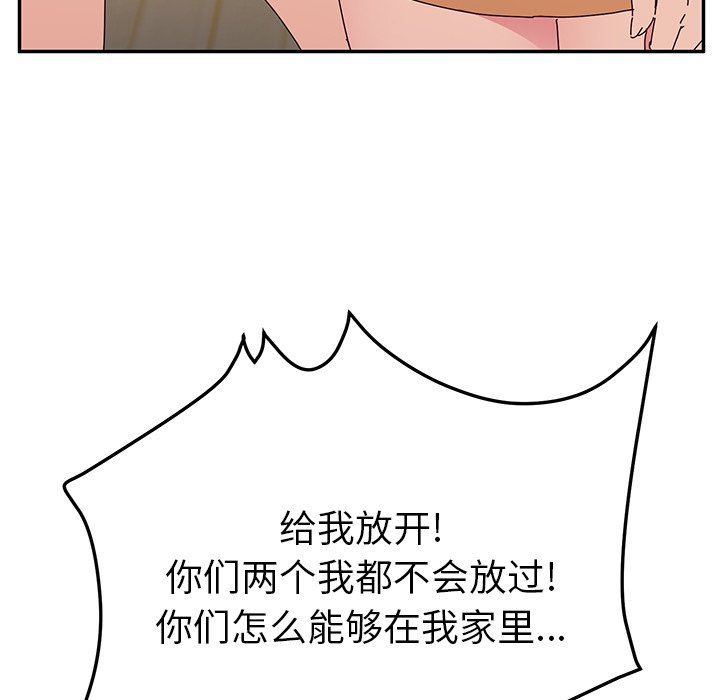 她们的恶作剧  第26话 漫画图片48.jpg