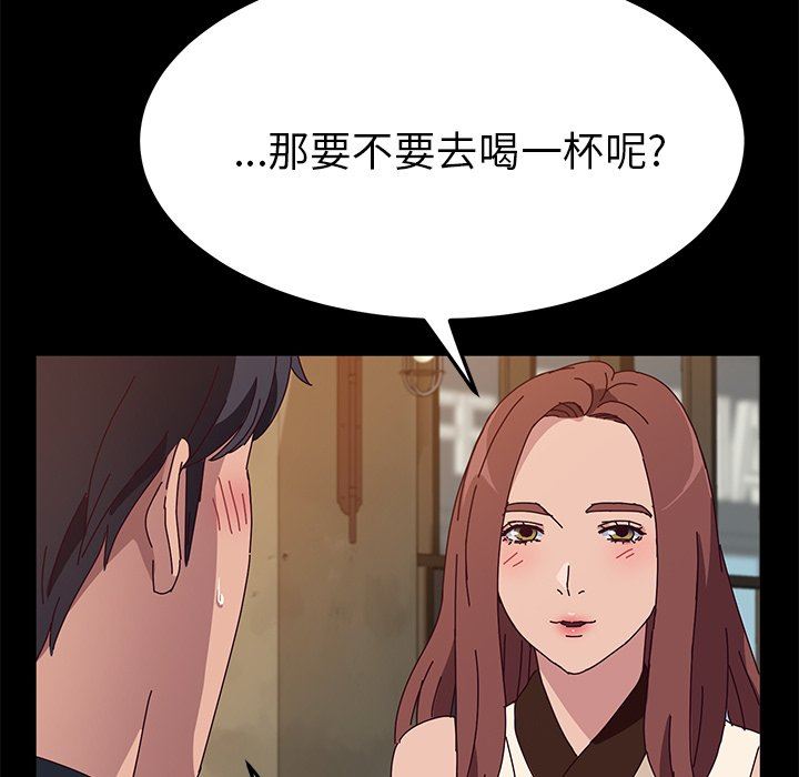 她们的恶作剧  第27话 漫画图片34.jpg