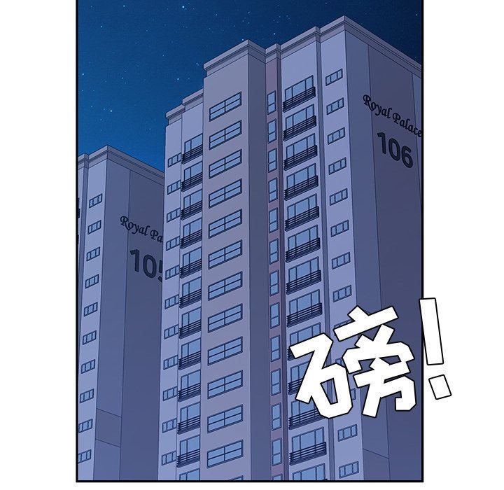 她们的恶作剧  第28话 漫画图片11.jpg