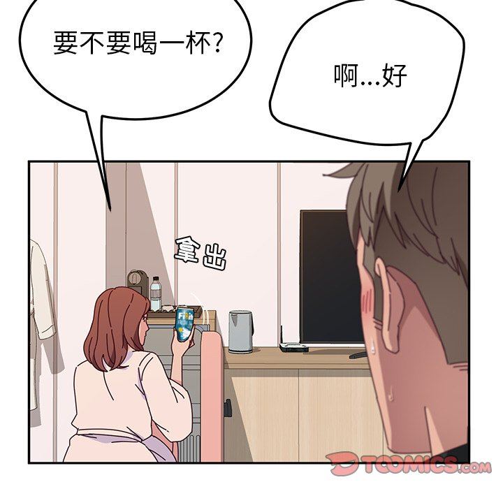 她们的恶作剧  第29话 漫画图片27.jpg