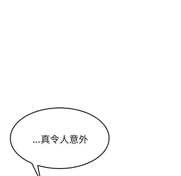 她们的恶作剧  第29话 漫画图片31.jpg