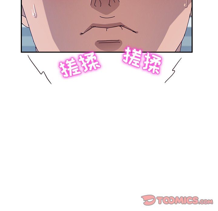 她们的恶作剧  第29话 漫画图片69.jpg