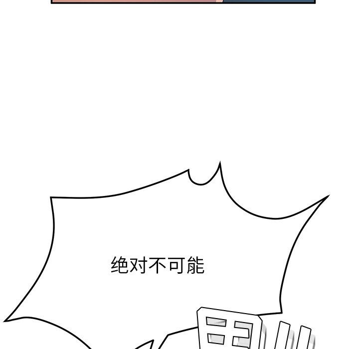 她们的恶作剧  第29话 漫画图片80.jpg