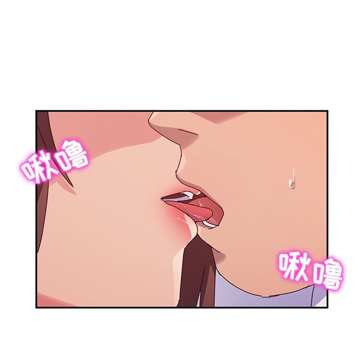 她们的恶作剧  第29话 漫画图片133.jpg