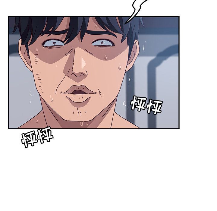 她们的恶作剧  第3话 漫画图片71.jpg