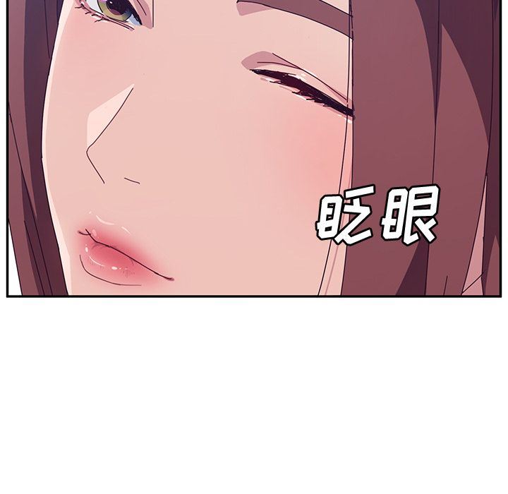 她们的恶作剧  第3话 漫画图片87.jpg