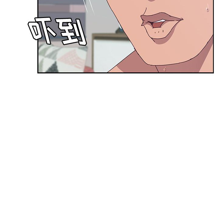 韩国污漫画 她們的惡作劇 第3话 89