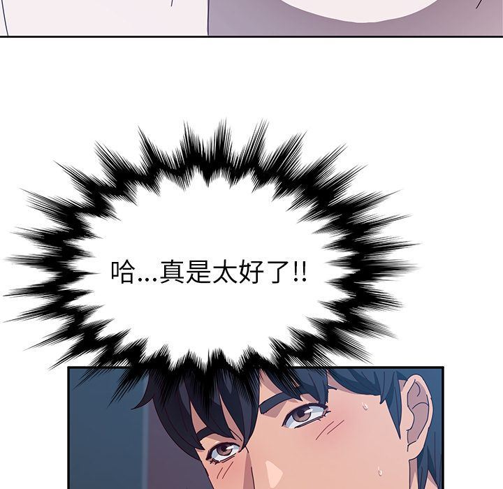 她们的恶作剧  第3话 漫画图片102.jpg