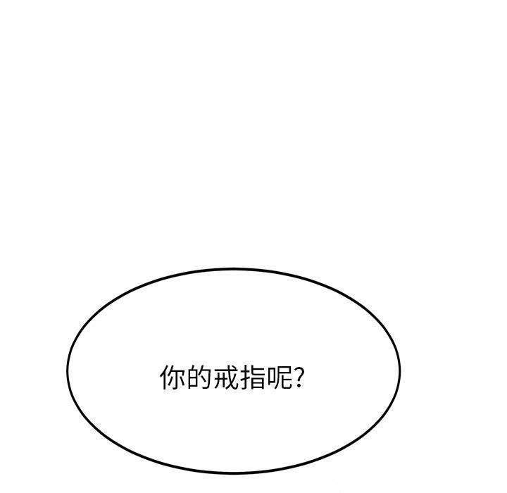 韩国污漫画 她們的惡作劇 第3话 115