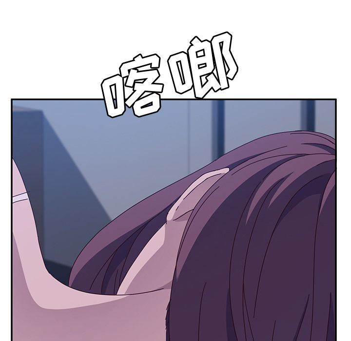 她们的恶作剧  第3话 漫画图片162.jpg