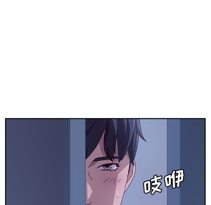 她们的恶作剧  第3话 漫画图片168.jpg