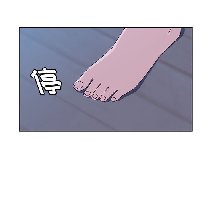 她们的恶作剧  第3话 漫画图片170.jpg