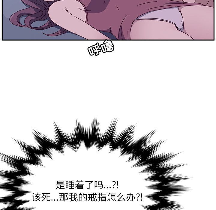 她们的恶作剧  第3话 漫画图片181.jpg